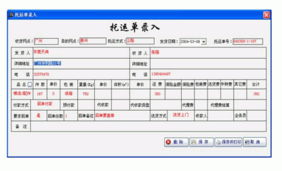 精品推薦 青島奧博軟件與管家婆軟件銷售服務中心 - 專業軟件外包服務解決方案