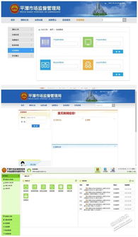 福州辦公軟件企業OA管理軟件定制開發與軟件外包服務