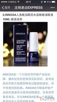 意法風情，直達你的生活細節——專營意大利、法國日用百貨，歡迎批發與零售咨詢